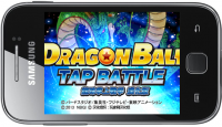 DragonBallTapBattle 2